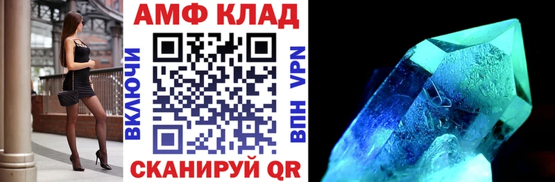 как найти закладки  Струнино  Amphetamine Розовый 
