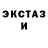 Метадон кристалл Shawn Milke