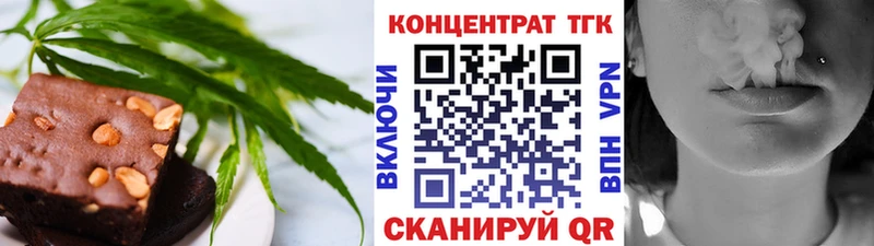 купить наркоту  Струнино  Печенье с ТГК марихуана 