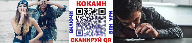 Cocaine 99%  где можно купить наркотик  Струнино 