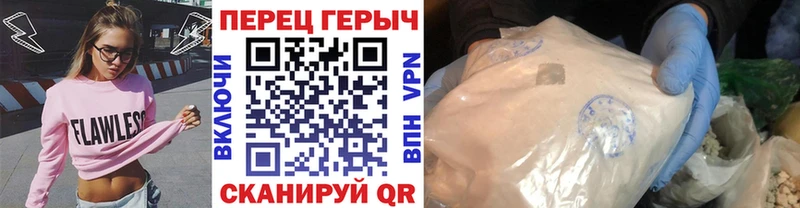 Героин хмурый  даркнет сайт  Струнино 