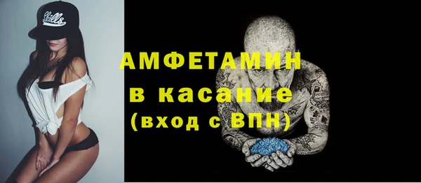 соль ск Аркадак
