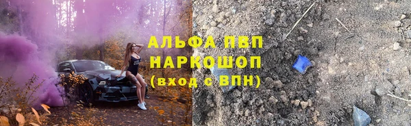 соль ск Аркадак