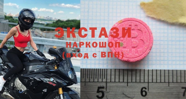 соль ск Аркадак