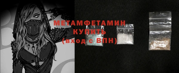 дмт Армянск