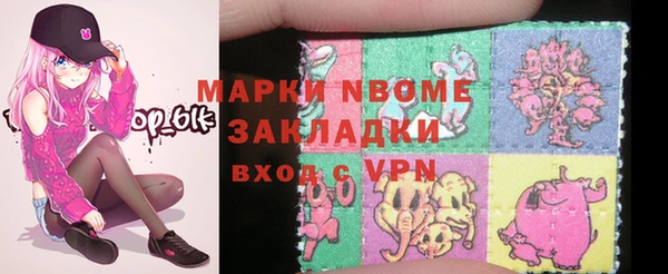 дмт Армянск