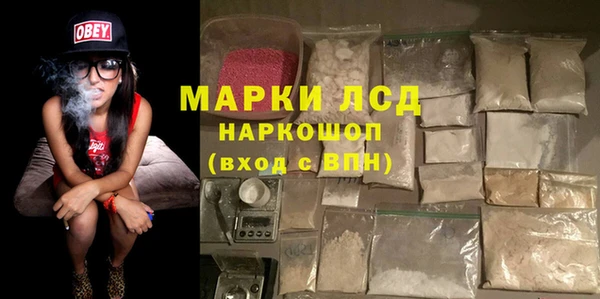 МДМА Белая Калитва