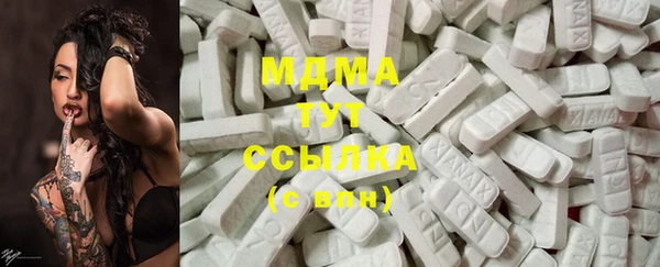 соль ск Аркадак