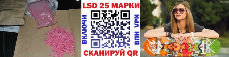 Лсд 25 экстази ecstasy  Струнино 