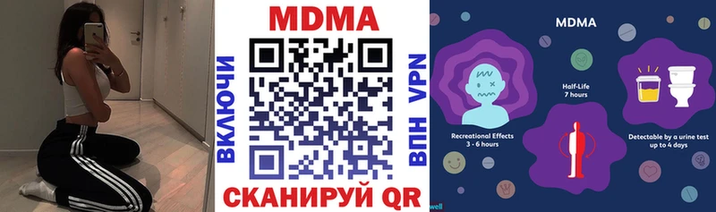 KRAKEN ТОР Струнино МДМА crystal