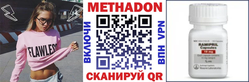 МЕТАДОН белоснежный  Струнино 