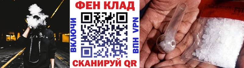 Первитин пудра Струнино