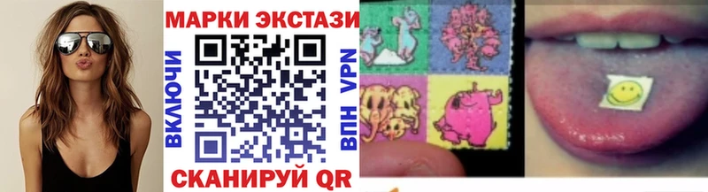 Марки NBOMe 1500мкг  Струнино 